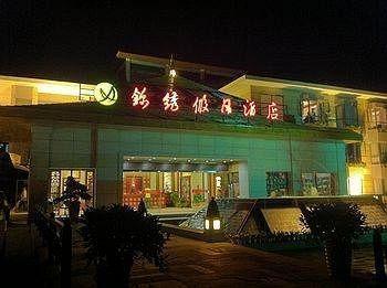 Jinxiu Holiday Hotel - Lushan Jiujiang  Εξωτερικό φωτογραφία